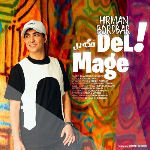 دانلود آهنگ مگه دل هیرمان بردبار